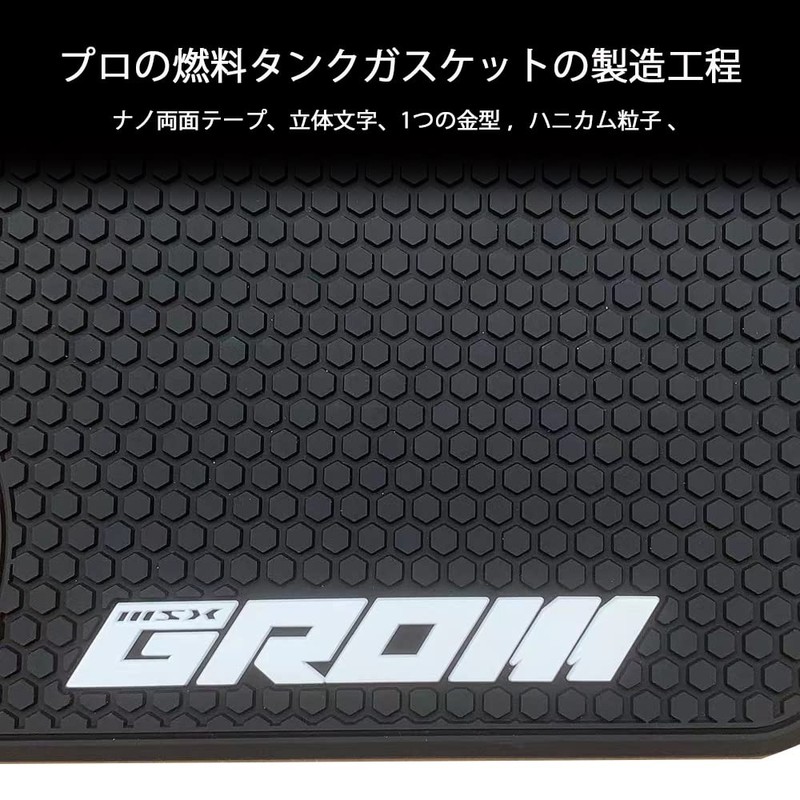 GROM Tank Pad Honda GROM MSX125 2021-2023 GROM MSX125 Grom