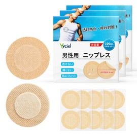 Yyciel Nipple Dress, Men's, Prevents Sheer, Sports Measures, Hides Nipples, Breathable, Skin Color, Inconspicuous, Skin-friendly, Portable, nude