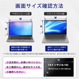 14" (16:10) Anti-Peeping Filter, Privacy Filter, Anti-Peeping Protector, Blue Light Reduction, Anti-Glare, Double Sided