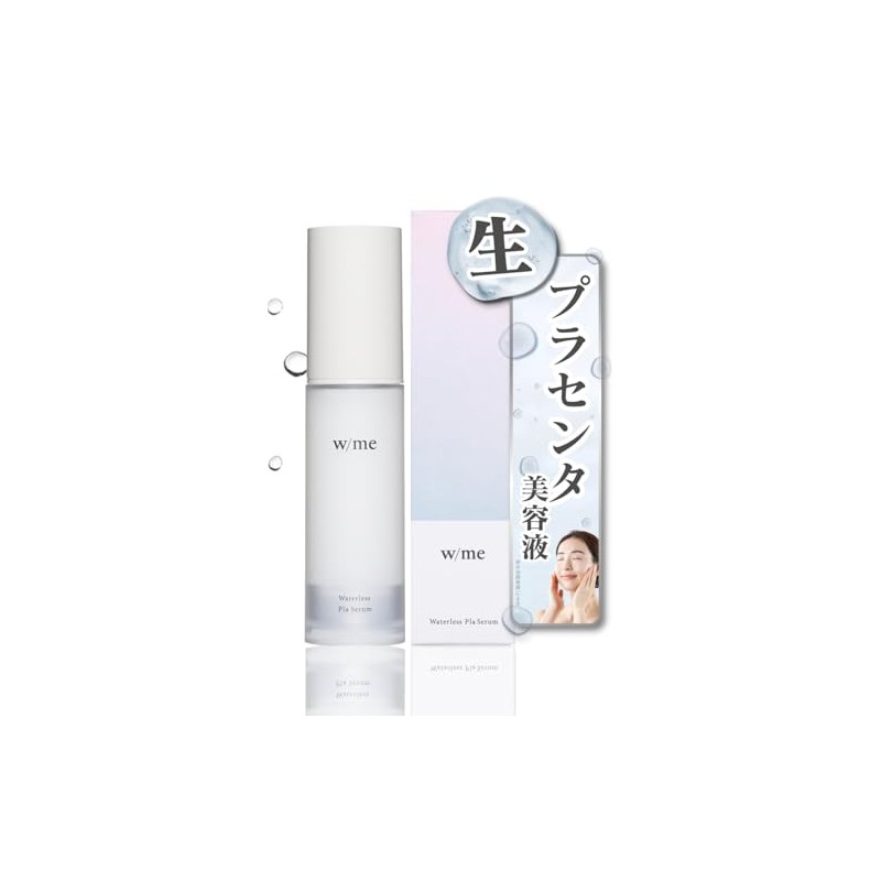 Raw Placenta w/me Wizme Placenta Beauty Serum, Additive-Free Prescription, Introduction