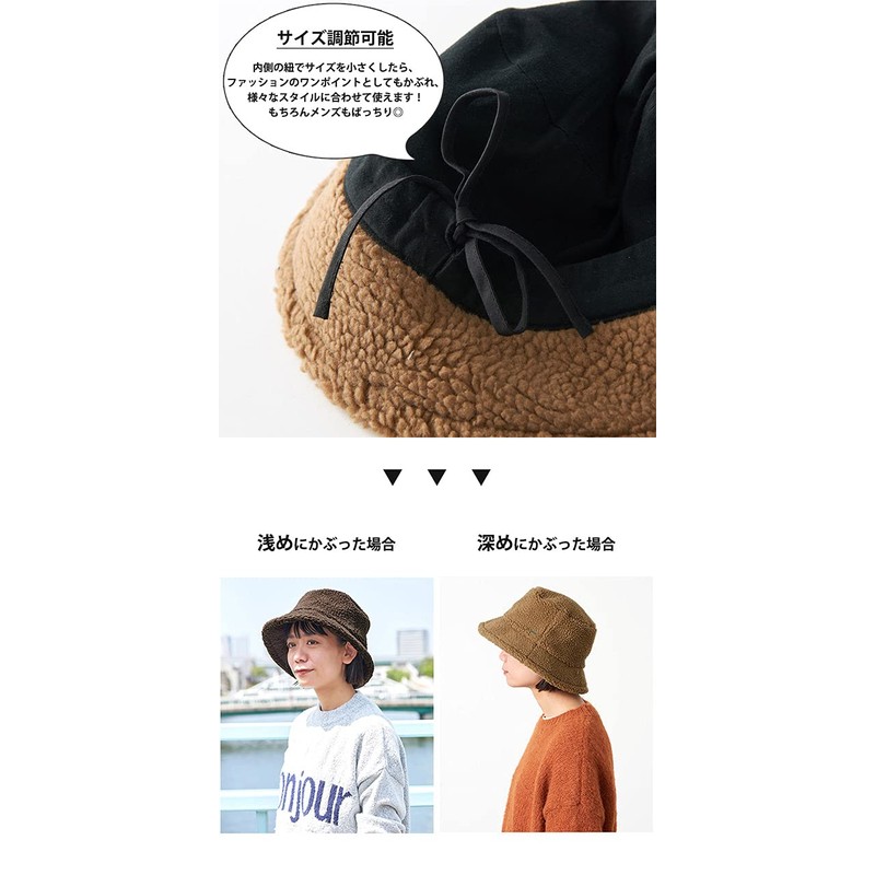 CHARM UV Protection Organic Cotton Boa Bucket Hat, One Size