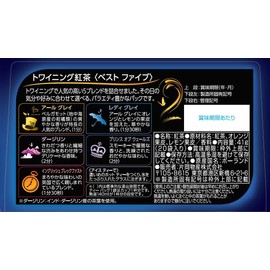 Twining The Best Five Tea Bags, 20 P x 4 Packs