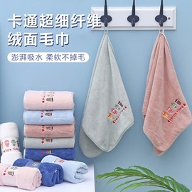 Thin Microfiber Household Towel - Absorbent, Small, Embroidered for Hair Drying & Cleansing 35*75cm / Leather Pink 15ea