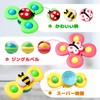 Hand Spinner Baby Toy, Spinning Often, Educational Toy, Bath, Water