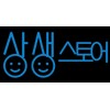 Bankor Bancor Doctor Brewer's Yeast Protein Treatment 120000ppm / 반코르