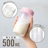Protein Shaker [Yuuku Supervised Pink Color] Original Shaker, For Women,