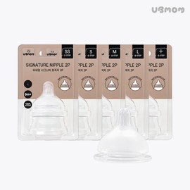 UBMOM Replacement Nipple Set, 2 Counts, S Level (0~3M)