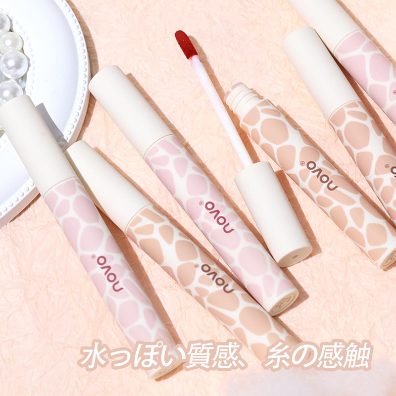 NovoUnow グロスリップティント ミラー仕上げ ぷるつや唇 ふっくらとしたリップ 粘膜リップ 口紅 落ちない 長持ち 保湿