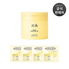 Han Yu 달빛유자 비타톤업 애플존 패드 60매 105ml Moonlight Mandarin Vitamin Tone-Up Apple Pore Pad 60 Sheets 105ml
