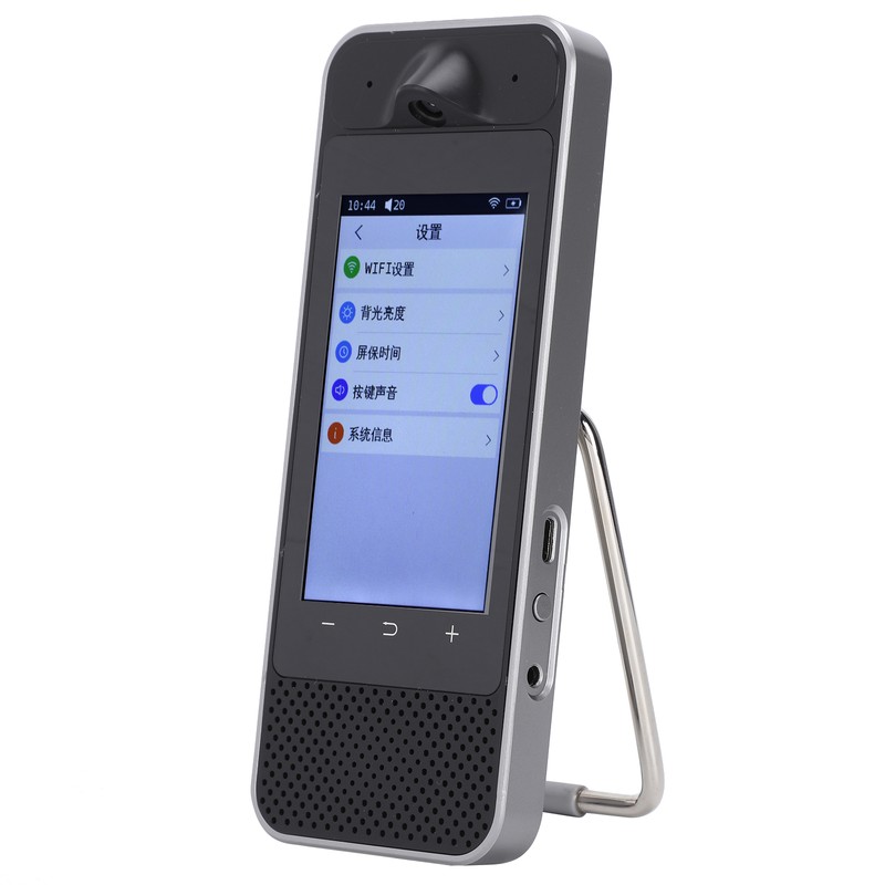 Smart Translator English Chinese Two Way Instant Voice Touch Screen