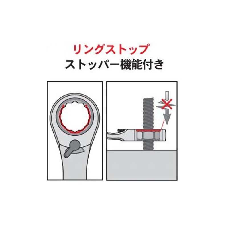 Pro-Auto RGW-10 Reverse Gear Wrench 10mm