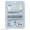 Shobido 467420 Chiikawa Face Mask Hachiware