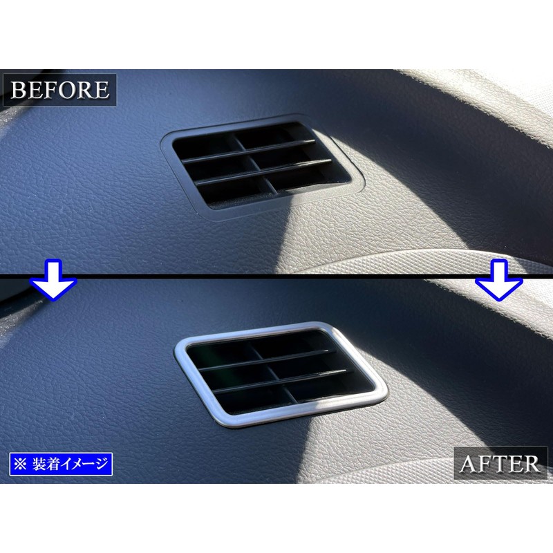 BRIGHTZ エスティマハイブリッド AHR20W 1期 2期 3期 ステンレスサイドデフロスターリング 2PC サテンシルバー 【