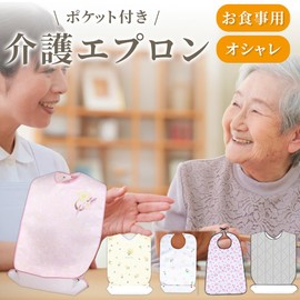 FiBiC Nursing Apron, Velcro Type, Adult, Bib, Seniors Meals (1, Cherry Blossoms and Birds), blue (light)