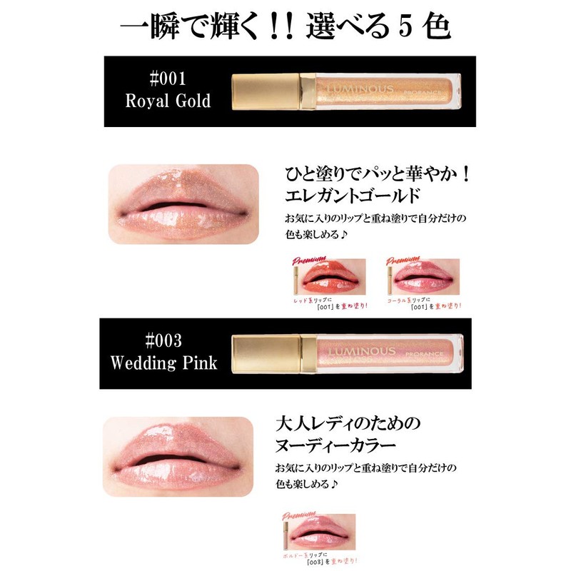 Luminous Slip Gloss (#001 Royal Gold)
