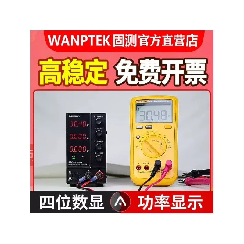 프로그래머블 전원 파워 DC파워서플라이 공급기 Programmable Power Supply DC Power