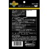 Bannon Enzed Black Garlic Egg Yoken 90
