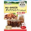 Petio New Green NU-GREEN Completely Additive-Free Duck Fiber Stick, Double