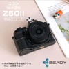 Nikon Nikon Z50II Camera Half Case for BEADY z50 ii