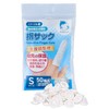 Disposable Finger Sacks, Supervised by Nurses, Fingertip Protection, Office, Elastic,