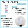 Marushin 6575045800 Bath Towel, Sumikko Gurashi, Summer Vacation, Quick Drying,