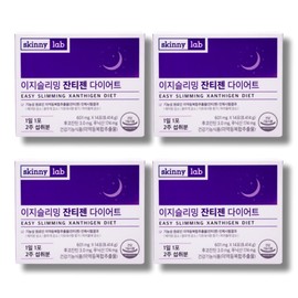 Skinny Lab Easy Slimming Xanthigen Diet 601mg x 14 packs, 8 boxes / 스키니랩 이지슬리밍 잔티젠 다이어트 601mg x 14포 8박스