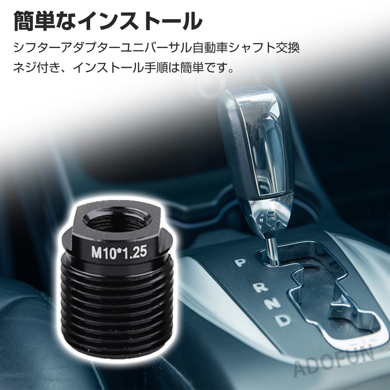 Shift Knobs [5 pieces] Adapter, Gear Stick Knob Adapter, Car