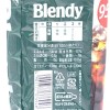 AGF Blendy Sugar-Free Ice Coffee 950ml無糖即飲咖啡