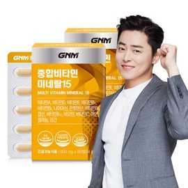 (6-month supply) 2 boxes of 90 multivitamins and minerals 15 / multivitamins, biotin, zinc, folic acid, and vitamin BCD / (총 6개월분) 종합비타민 미네랄 15 90정 2박스  멀티비타민 비오틴 아연 엽산 비타민B C D