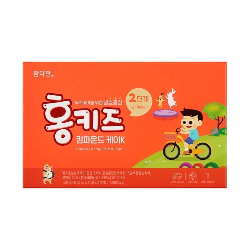 Chamdahan Hongkids Compound K K Stage 2 Children's Red Ginseng