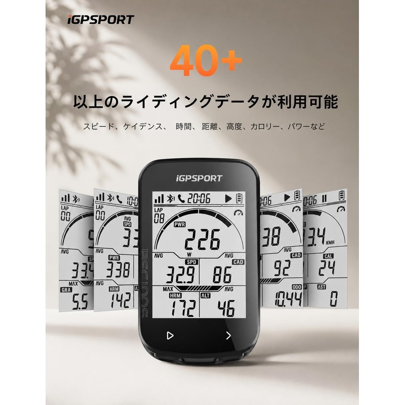 iGPSPORT BSC100S Cycle Computer GPS Cycling Computer Bicycle Speed Meter