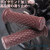 Bike Grip, 2 Piece Handle Grip, Non-Slip Handle Grip, Grip