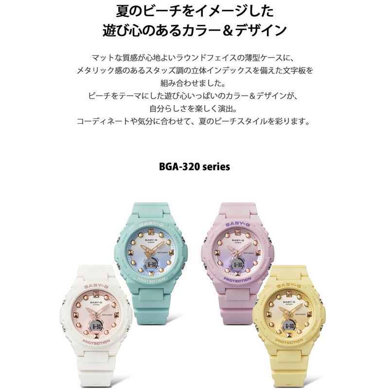 Casio BGA-320-3AJF Women's Mint Lagoon Wristwatch, Genuine Domestic Product, Limited