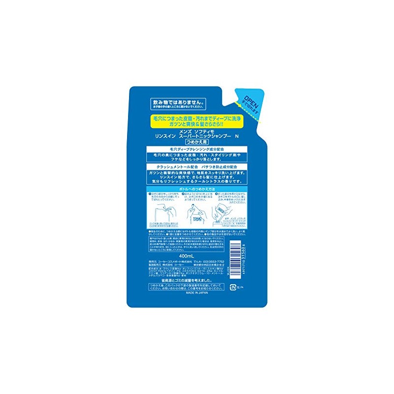 KOSE Men's Softymo Rinse In Super Tick Shampoo Refill, 13.5