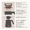 THERMOS Vacuum Insulated Coffee Server 720ml Black All Parts Dishwasher-Safe
