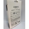 Hokkaido Milk Face Mask Face Mask