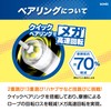 Sonic QX-1897-V Quick Spin Liana Tiara Light Violet Jump Rope