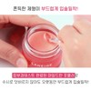 라네즈 립 슬리핑 마스크 EX Laneige Lip Sleeping Mask EX