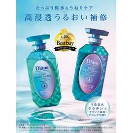 Diane (Large Capacity) Treatment, Night Water Retention & Swell Care, Moonlight Berry Scent, Perfect Beauty, Deep Night Moist Refill 23.0 fl oz (660 ml)