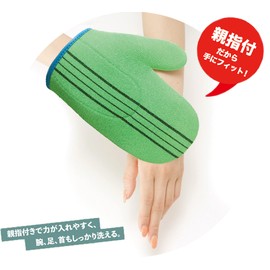 Kinugawa Company KA-10A Korean Style Akasuri Mitts Gloves