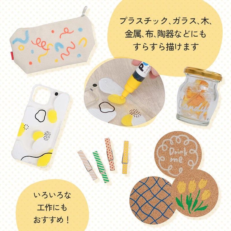 シャチハタ ポップ用マーカー ポップメイト 水性顔料 丸6 8色セット PMP8-6AN
