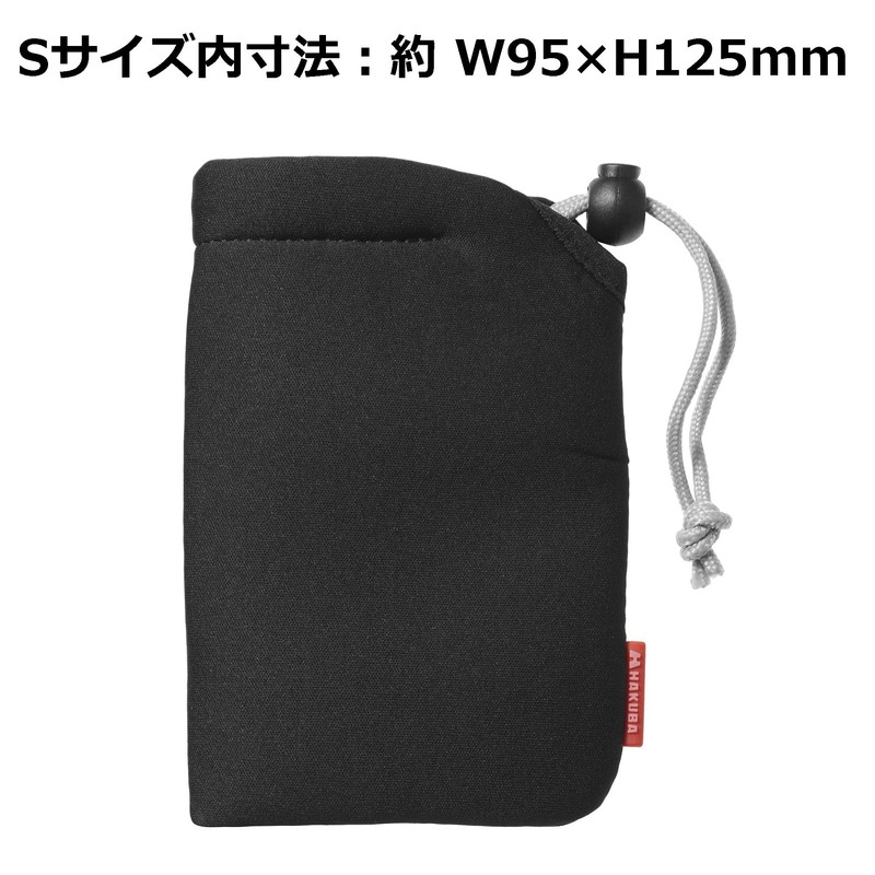 HAKUBA Camera Case, Soft Cushion Pouch, Small, Black, Drawstring Bag,