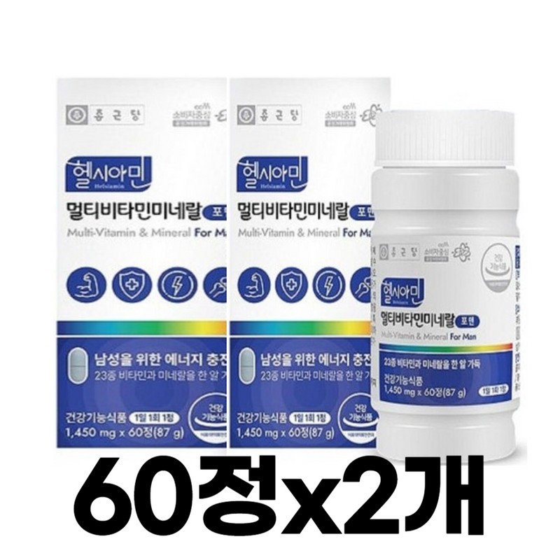 Chong Kun Dang Iodine Multivitamin Mineral for Men Multivitamin 60