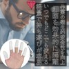 Finger Sacks, White Cloth Finger Covers, Skin Friendly, Fingertip Care,