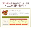 Yamada Beekeeping Lesveratrol Plus 62 Grain Bags