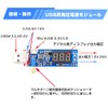 LIKENNY DC-DC USB Step-Up/Step-Down Converter 3-Pack Voltage Regulator Power Supply