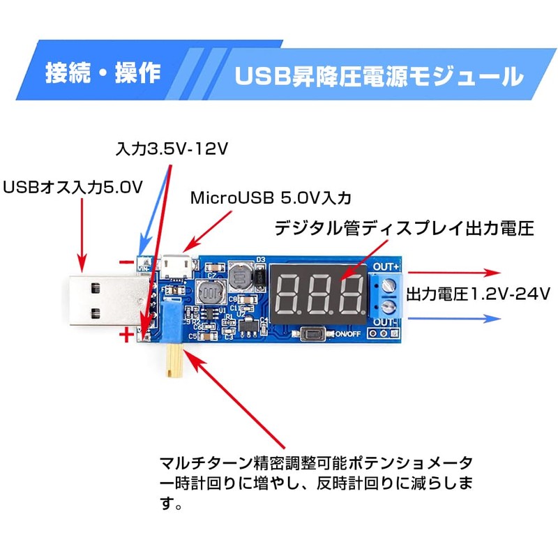 LIKENNY DC-DC USB Step-Up/Step-Down Converter 3-Pack Voltage Regulator Power Supply