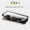 [Sato Shop] Phone 15 Pro Max Anti-Glare Film, Smooth Feeling,