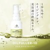 COSMEDON Cosmedon 10% Oil-Soluble Fullerene, 1.2 fl oz (5 ml),