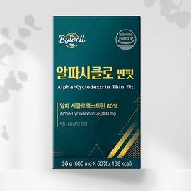 Bywell Alphacyclo Thin Fit 600mg 60 tablets (2 units) (2 months supply) / 바이웰 알파시클로 씬핏 600mg 60정 2개(2개월분)
